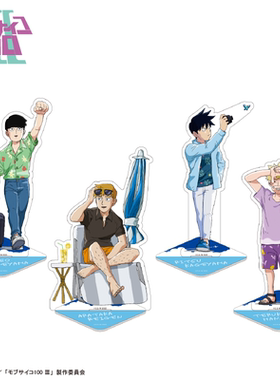 【TAPIOCA现货】灵能百分百 路人超能 POPUP周边日谷 亚克力立牌