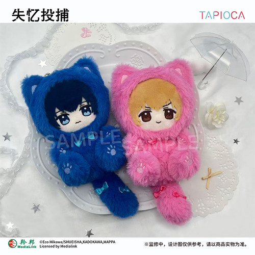 【TAPIOCA现货】失忆投捕 POPUP 周边 TAPI猫咪玩偶娃娃