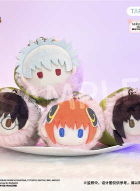 【TAPIOCA预售】银魂 官方周边 樱花饼趴趴毛绒玩偶娃娃 盲盒