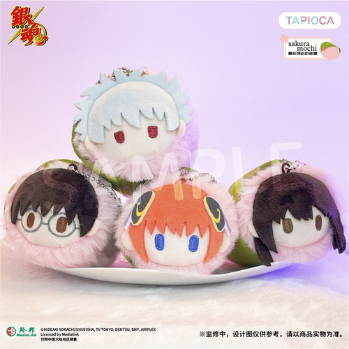 【TAPIOCA预售】银魂 官方周边 樱花饼趴趴毛绒玩偶娃娃 盲盒 - 封面