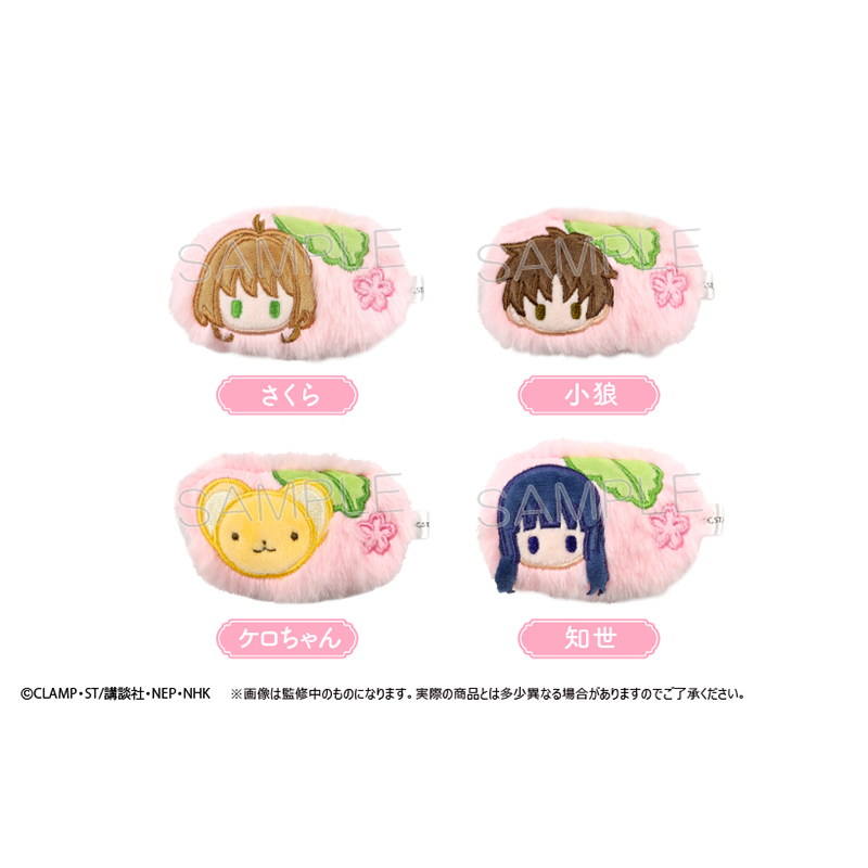 【TAPIOCA现货】魔卡少女樱 透明卡牌篇 樱花饼发夹 全4种 盲盒