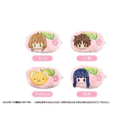【TAPIOCA现货】魔卡少女樱 透明卡牌篇 樱花饼发夹 全4种 盲盒
