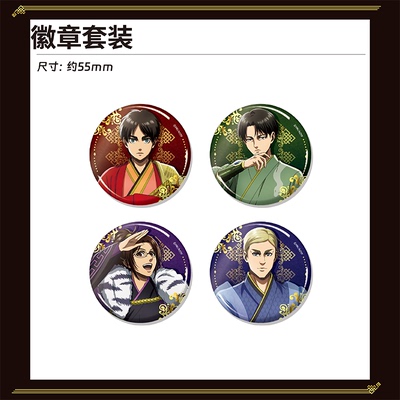 【TAPIOCA现货】进击的巨人快闪POPUP限定 马口铁徽章吧唧套装