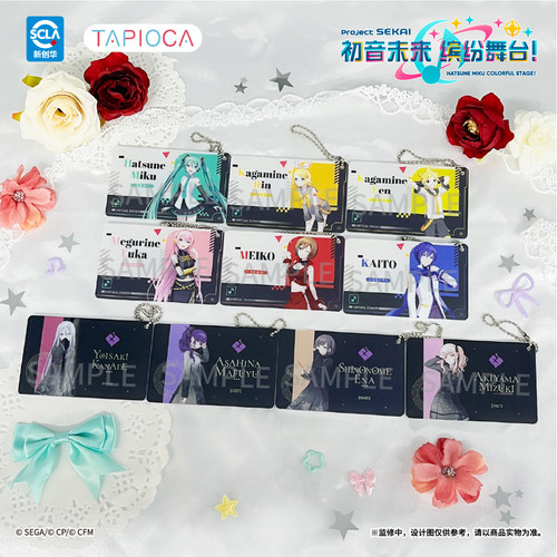 【TAPIOCA预售】初音未来：缤纷舞台 PJSK队员证亚克力挂件 v1-v3