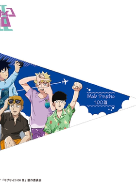 【TAPIOCA现货】灵能百分百 路人超能 POPUP周边日谷 三角旗