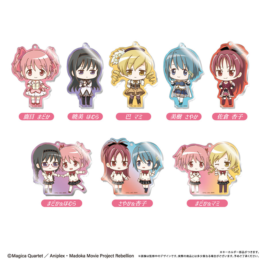 【TAPIOCA现货】魔法少女小圆 日谷 吵吵闹闹亚克力钥匙挂件盲盒
