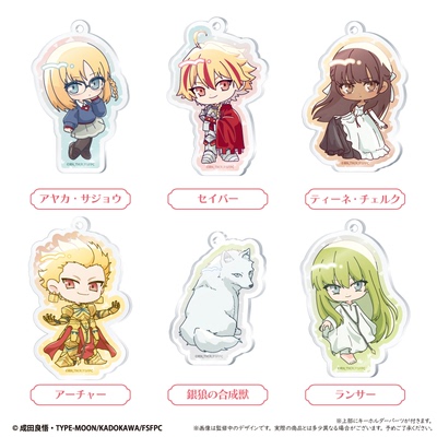 【TAPIOCA预售】命运奇异赝品Fatestrange Fake 亚克力挂件盲盒