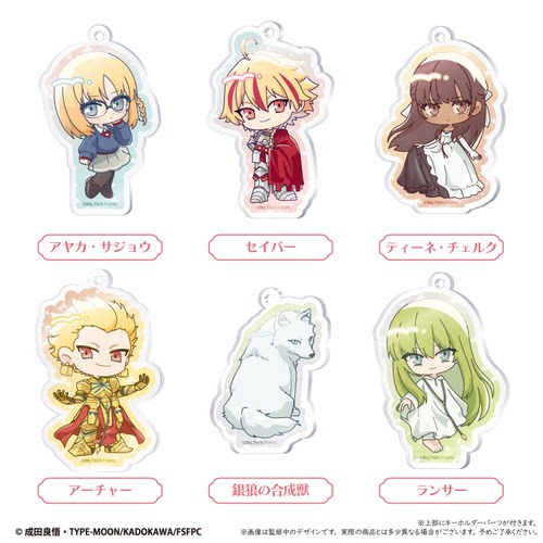 【TAPIOCA现货】命运奇异赝品Fatestrange Fake 亚克力挂件盲盒