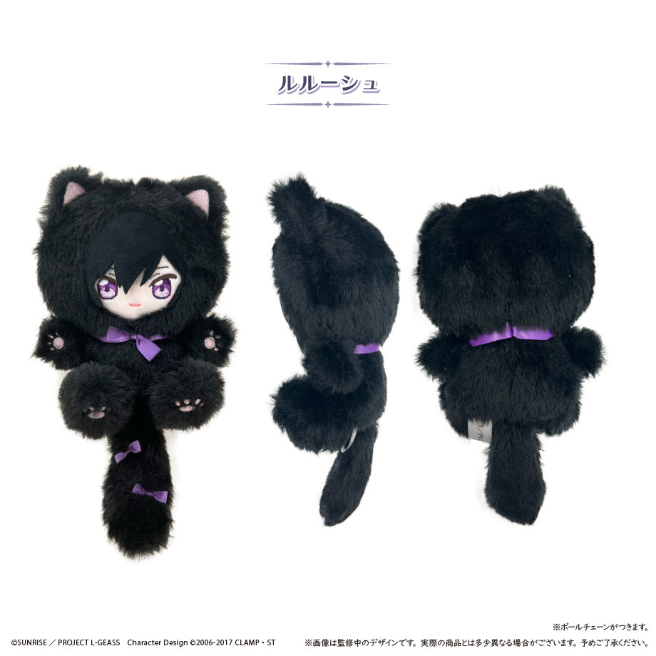 thumbnail for [TAPIOCA Stock] CodeGeass Lelouch of the Rebellion perimeter tarpie stuffed animal doll