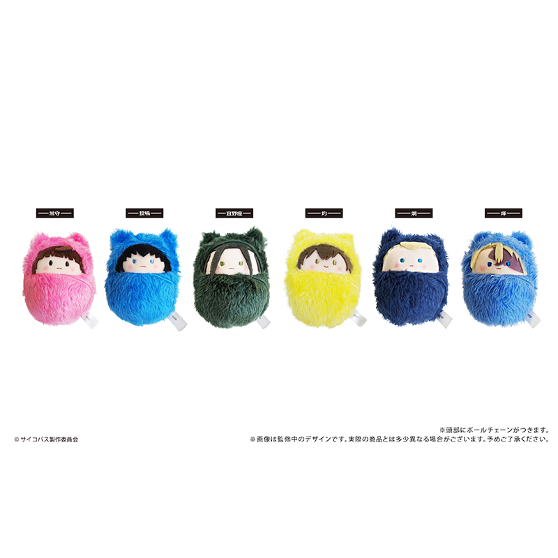 【TAPIOCA现货】心理测量者 周边日谷掌心动物园襁褓毛绒玩偶娃娃