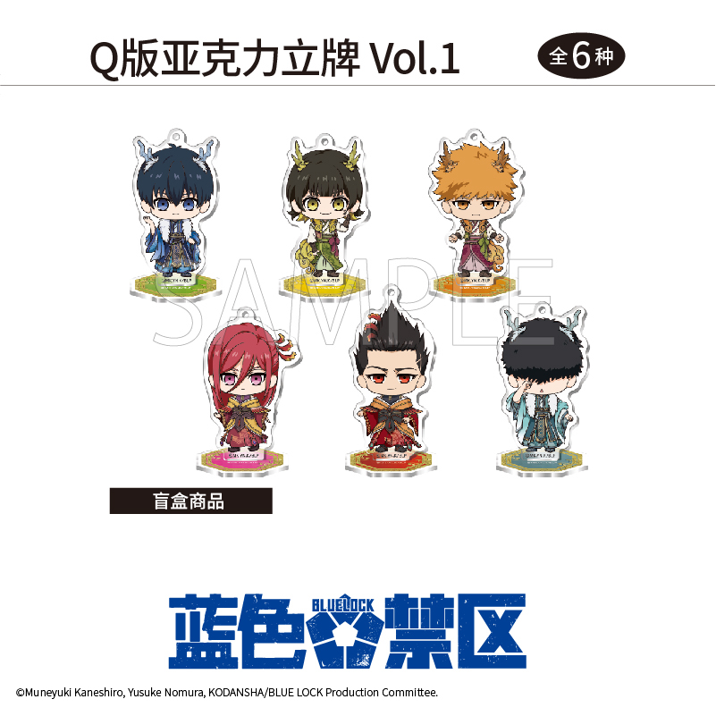 【TAPIOCA现货】蓝色监狱POPUP 限定周边 Q版亚克力立牌