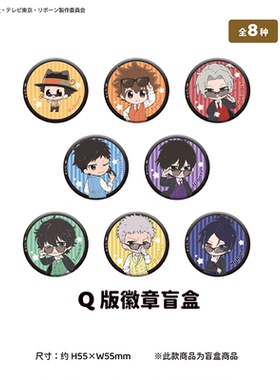 【TAPIOCA现货】家庭教师REBORN快闪限定POPUP Q版马口铁徽章吧唧