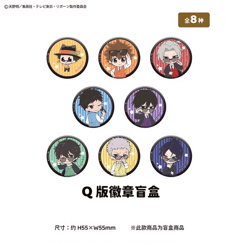 【TAPIOCA现货】家庭教师REBORN快闪限定POPUP Q版马口铁徽章吧唧