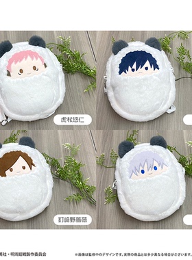 【TAPIOCA现货】咒术回战 官方日谷 襁褓玩偶挎包痛包 （全4种）