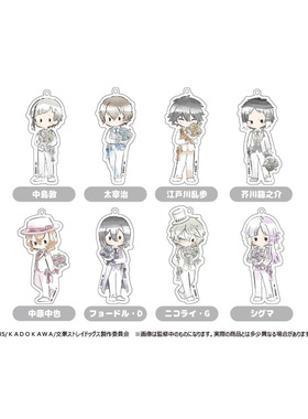 【TAPIOCA现货】文豪野犬 周边日谷 复古风亚克力钥匙挂花束版