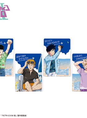 【TAPIOCA现货】灵能百分百 路人超能 POPUP周边日谷 流沙麻将