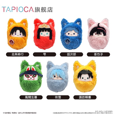 【TAPIOCA现货】擅长逃跑的殿下 掌心动物园襁褓毛绒玩偶娃娃