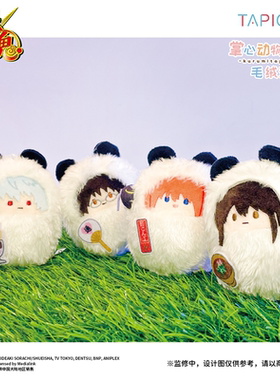 【TAPIOCA预售】银魂 官方周边 掌心动物园毛绒玩偶娃娃 熊猫ver.