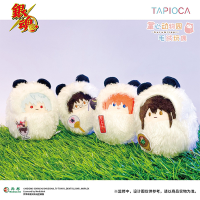 【TAPIOCA现货】银魂 官方周边 掌心动物园毛绒玩偶娃娃 熊猫ver.