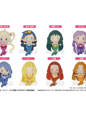 【TAPIOCA现货】人鱼的旋律 掌心冰淇淋毛绒玩偶吉祥物（全8种）