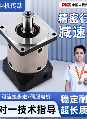 精密行星减速机PLF/E60/80/120/160步进伺服电机减速机器齿轮箱