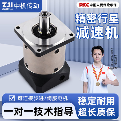 精密行星减速机PLF/E60/80/120/160步进伺服电机减速机器齿轮箱