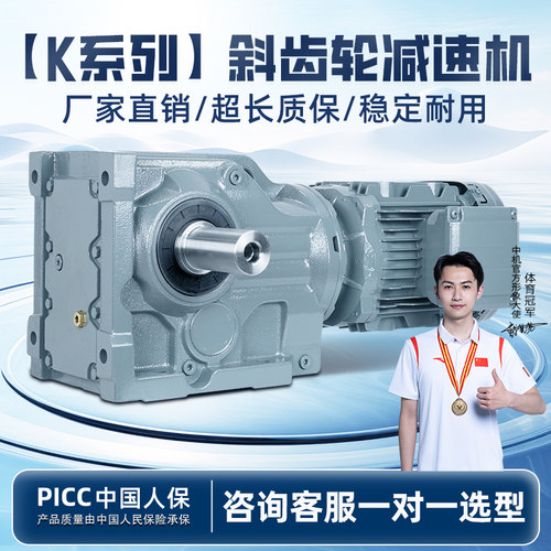 硬齿面斜齿轮减速机K/KA/KAF 47 57 67 77 87 97 107 127变速器箱