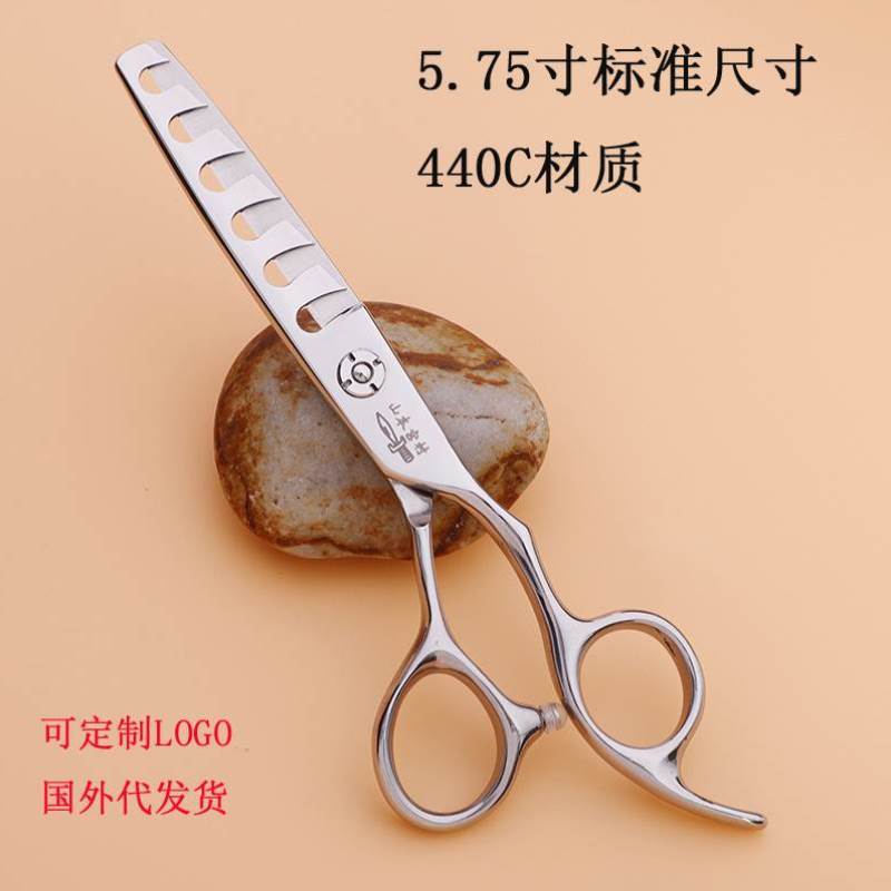 好货宫村黑眼圈洞洞剪美发剪专业理发师碎发剪理发店发型师无痕牙