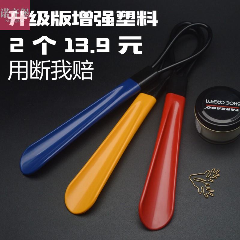 极速鞋溜短塑料鞋拔子长柄挂带鞋抽懒汉穿鞋用品方便提鞋鞋店小号