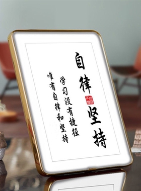 好货【平克曼】学习很苦坚持很酷摆件励志学生摆台家规家训相框书