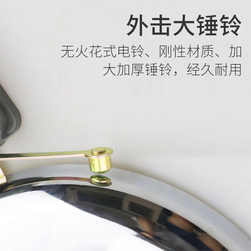 好货8寸电铃打铃仪响铃器学校上课下课车间工厂上下班220V电铃打