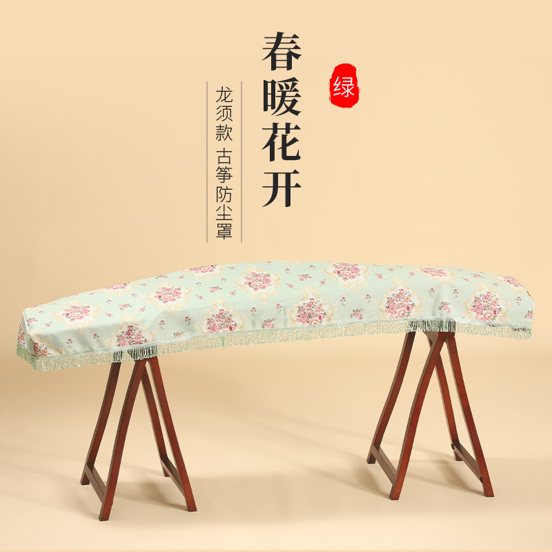 好货古筝防尘罩琴罩中国风古筝罩专用盖布古筝套简约儿童盖琴布罩