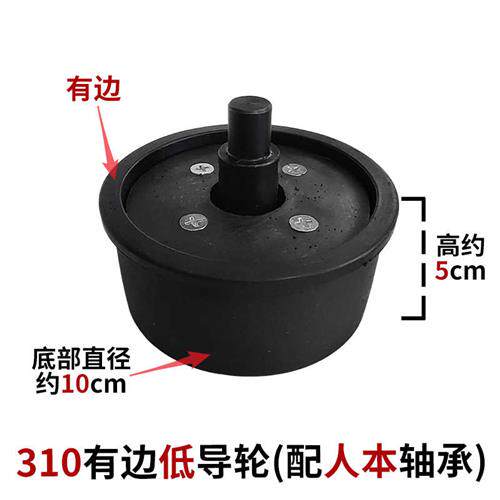 极速纺织机械倍捻机配件龙带导轮托胶木导轮310导轮皮带指向张涨