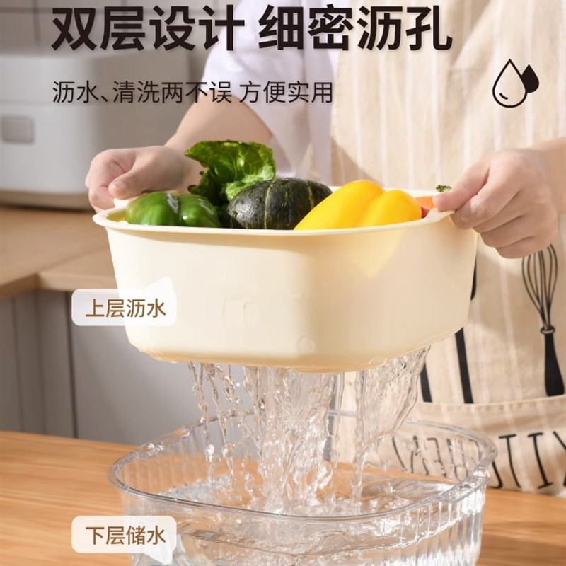 好货洗莱沥水篮菜蓝子洗菜盆客厅茶几水果盘厨房双层洗菜篮家用洗