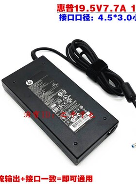 厂家原装惠普暗影精灵5 OMEN 15-dc1060TX笔记型电脑电源适配充电