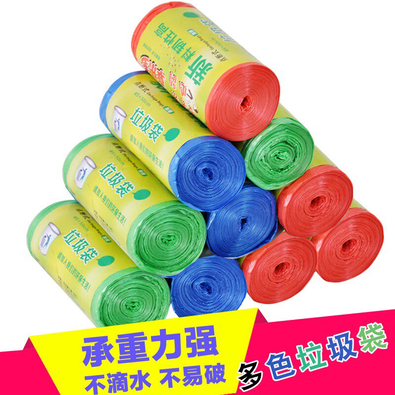 极速厂家多色手提式垃圾袋中号家用实惠装加厚背心厨房商用一次性