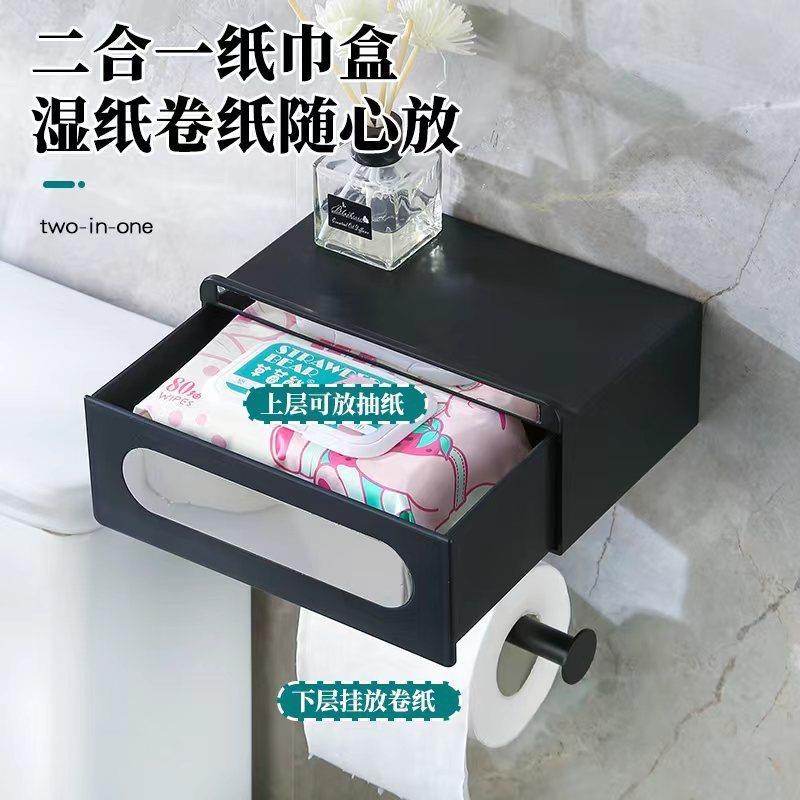 极速厂家2023新款跨境化妆室湿巾架纸巾盒壁挂免打孔不锈钢卷筒卫