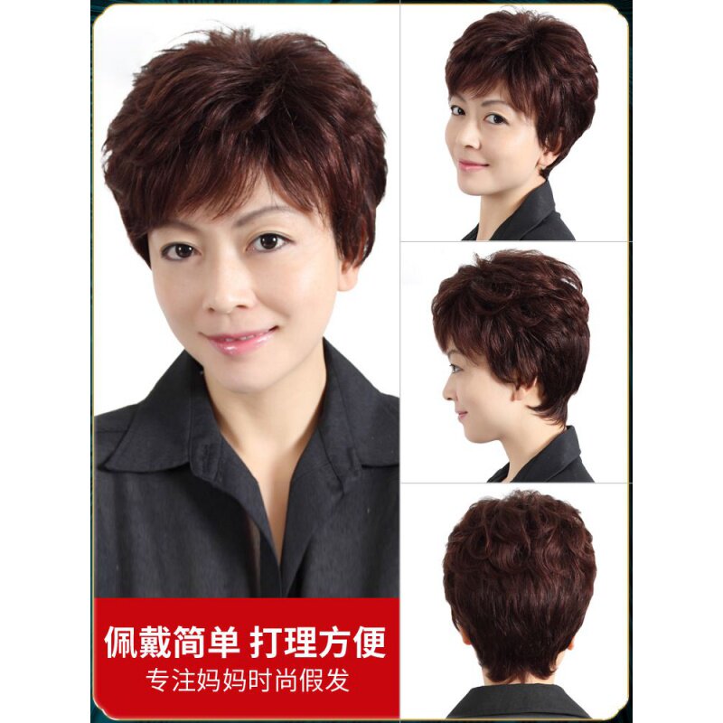 极速厂家气质中老年真发假发女短发女式假发 短卷发 妈妈假发套
