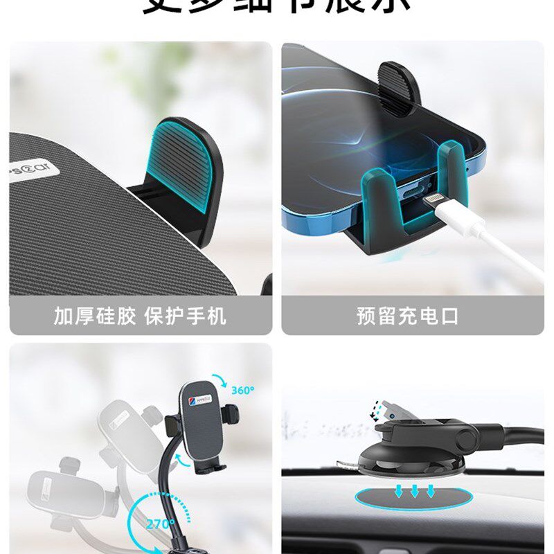 极速厂家手机车载手机支架吸盘式2021新款创意加长货车防震出风口