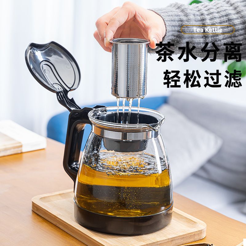 好货玻璃茶壶家用耐高温水壶花茶壶大容量泡茶壶带过滤冲茶器茶具