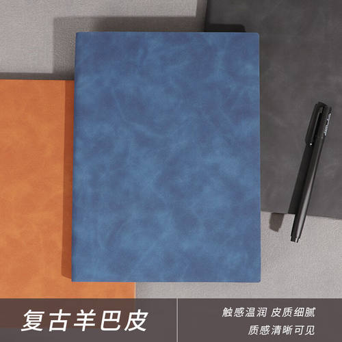 好货厂家4本装a5商务笔记本本子高颜值简约羊巴软皮面记