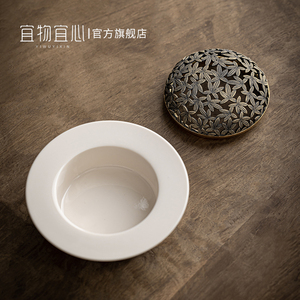 好货仿古胎晚枫香炉陶瓷香薰炉茶室家用环香炉功夫茶道配件茶席摆