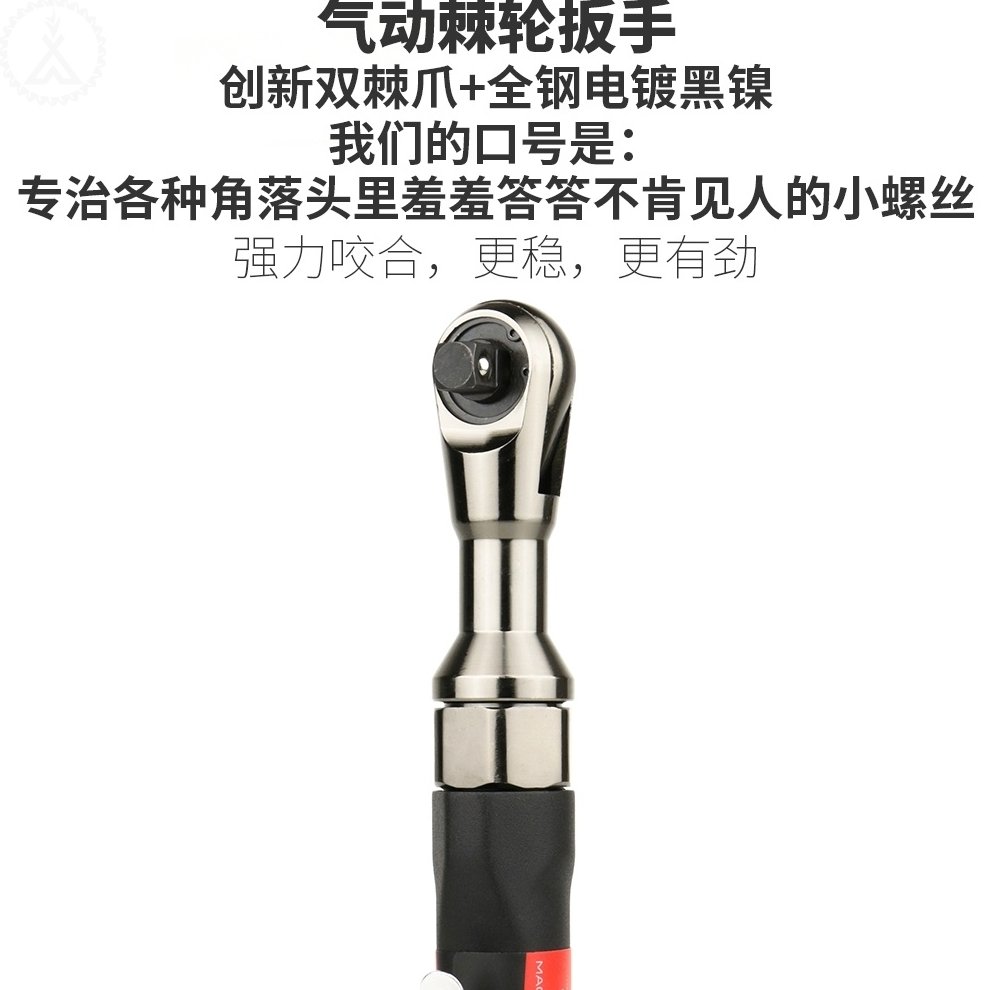 好货轮。。直角小风炮气动扭力扳手汽动工具大全棘度動大飞帮手汽