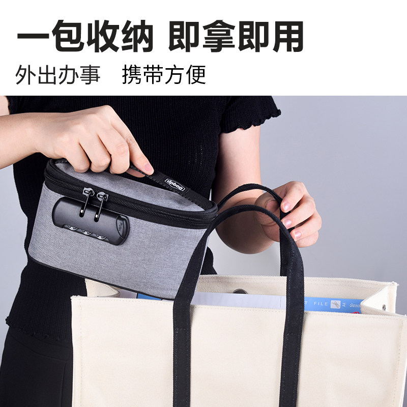 好货印章收纳包公章盒办公可携式财务密码锁出纳文件包卡包公章包