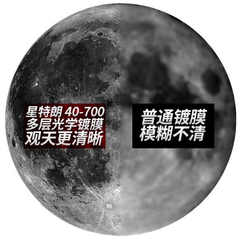 极速厂家星特朗天文望远镜专业入门级观星高倍10000观航天儿童太