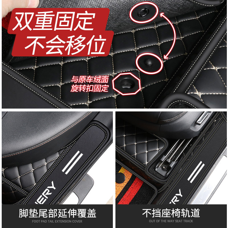 好货汽车全包围脚垫20款3x奇瑞5x瑞虎8八虎7七3三e5艾瑞泽5专用gx