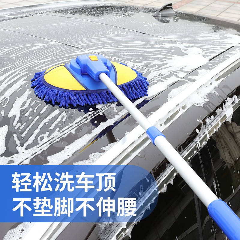 好货洗车拖把不伤车专用长柄伸缩冼车擦车汽车刷车刷子工具软毛非