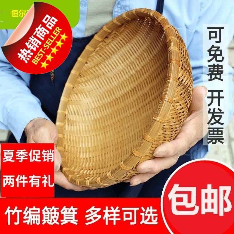 极速厂家竹编簸箕馒头筐竹制品篮子洗菜装水果18道具表演果盘收纳