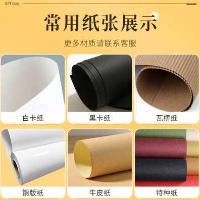 好货新品包装盒定制彩盒印刷定做白卡盒产品外包装纸盒小批量礼盒