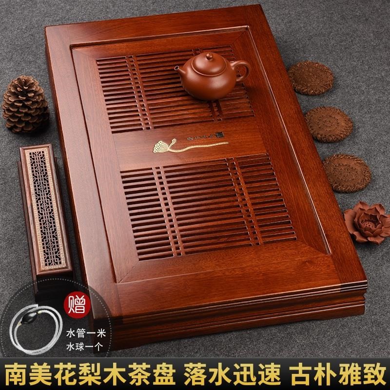 好货鸡翅木茶盘家用花梨实木大号简约茶海功夫茶具小型排水茶台茶